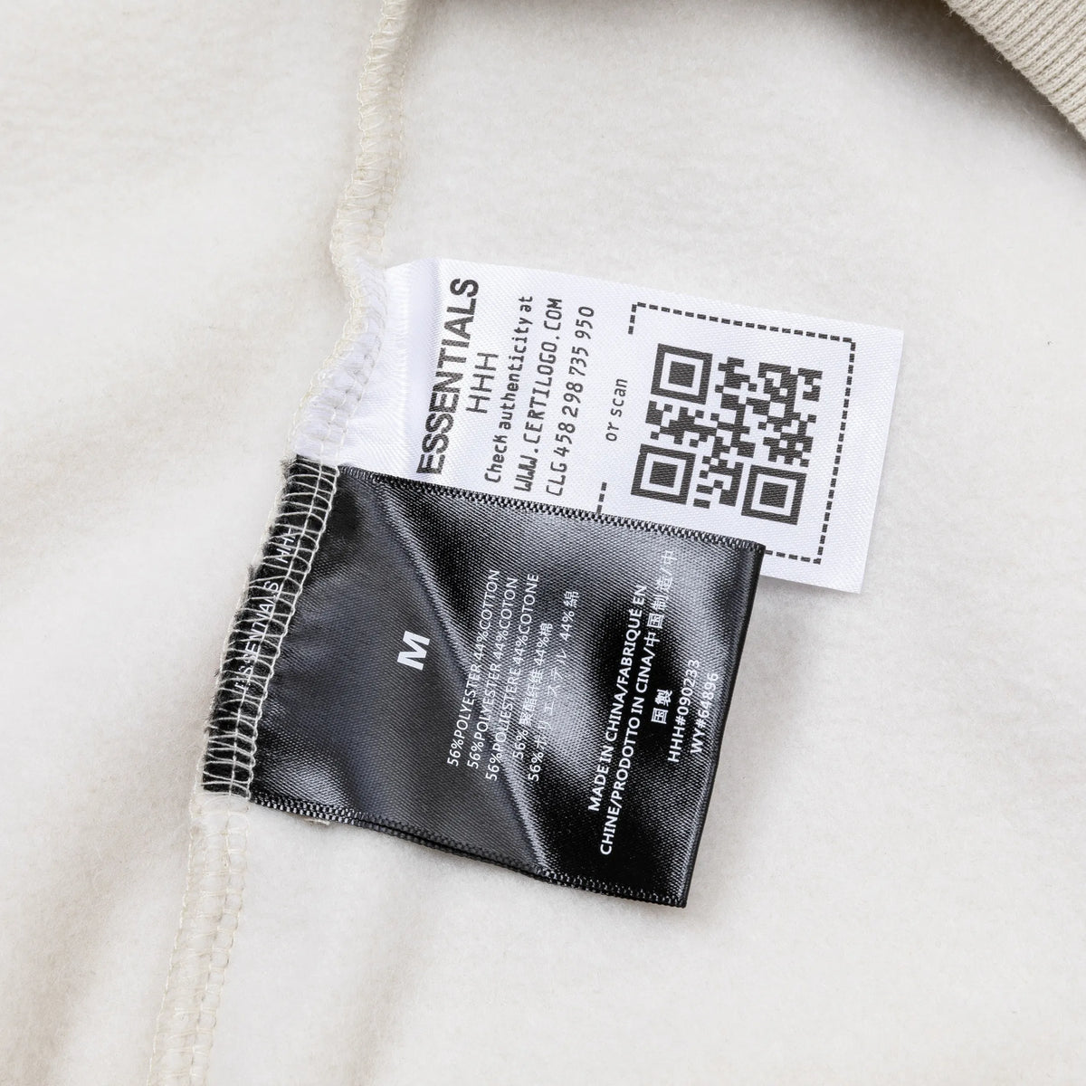 Essentials FOG Hoodie - FOG0026