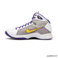 NK Hyperdunk Supreme 'Lakers Home' Shoes Sneakers - nk0005458 image 1
