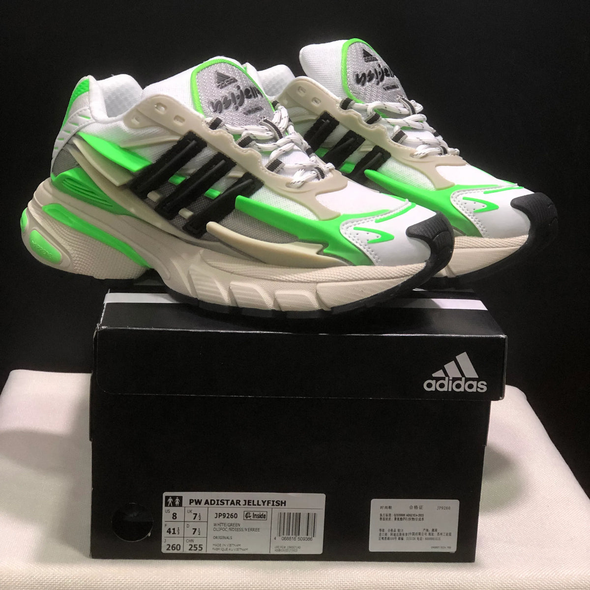 Pharrell x AD Adistar Jellyfish 'Focus Olive Real Green' Blue Shoes Sneakers - nk0004964 image 5