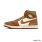 AJ 1 Element Legend Coffee Shoes Sneakers - nk0003780 image 1