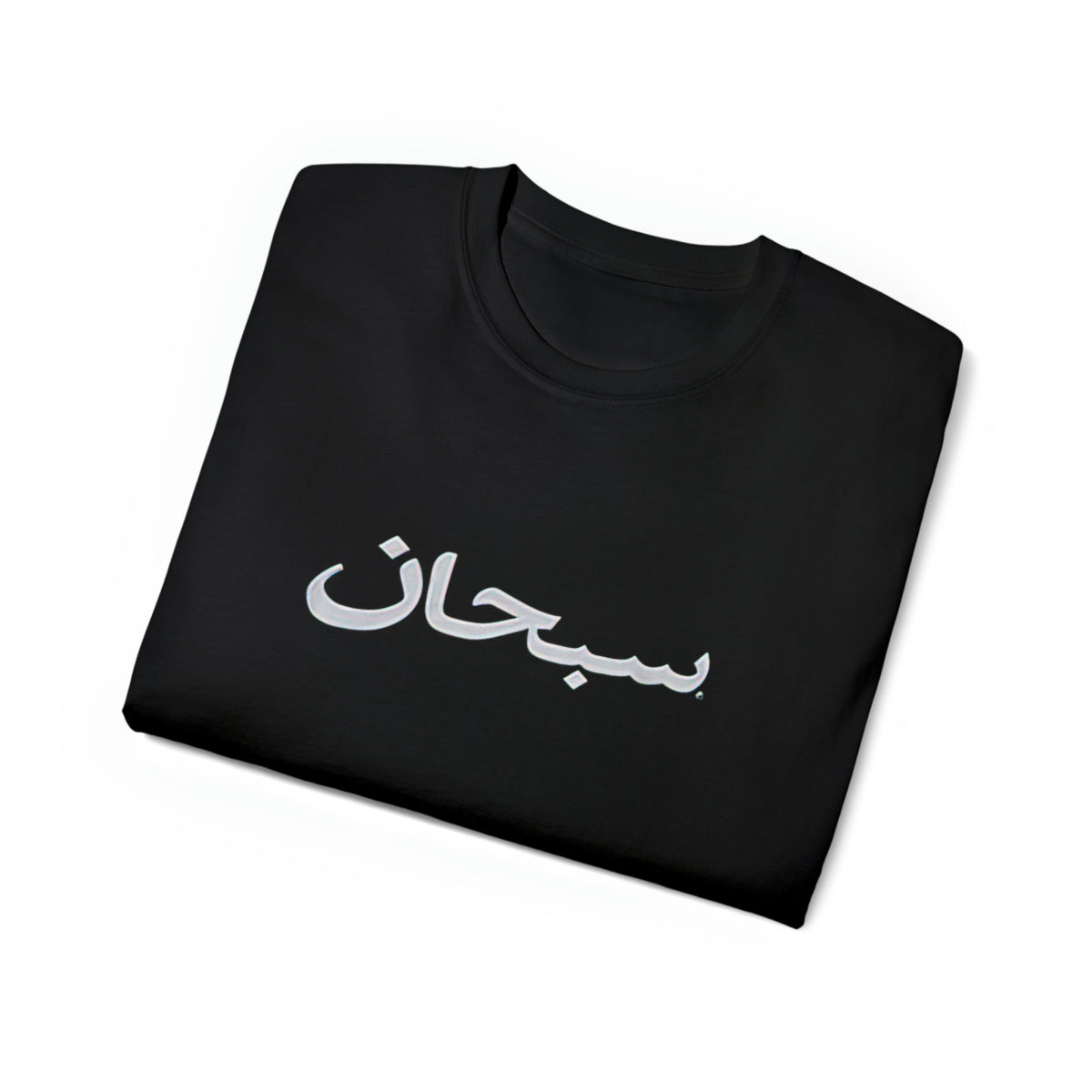 SUP Arabic Logo Tee T-Shirt image 2