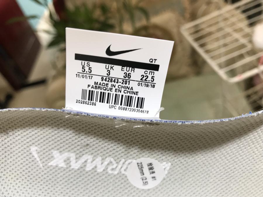 Air VaporMax 2 Light Cream (W) Shoes Sneakers image 16