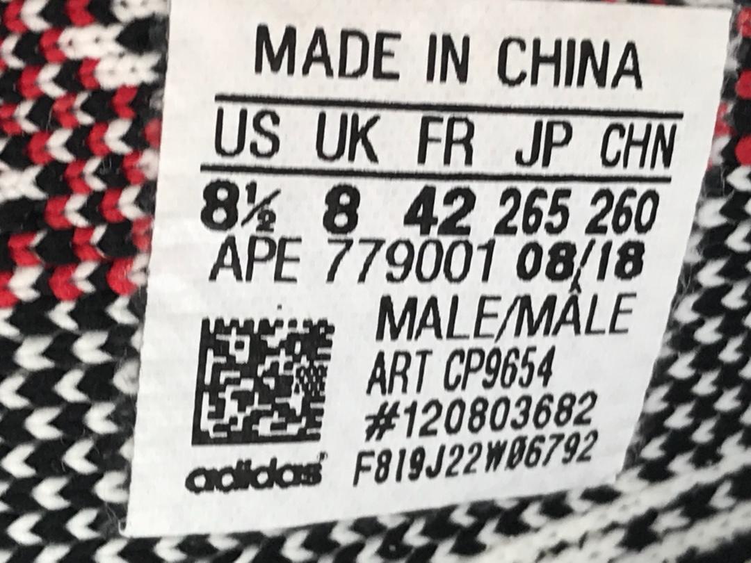 YzY Boost 350 V2 Zebra Shoes Sneakers - ad0000028 image 7