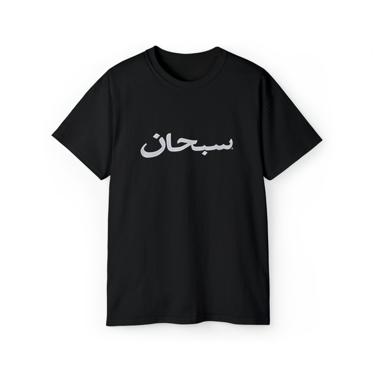 SUP Arabic Logo Tee T-Shirt - Black, XL image