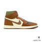 AJ 1 Element Legend Coffee Shoes Sneakers - nk0003780 image