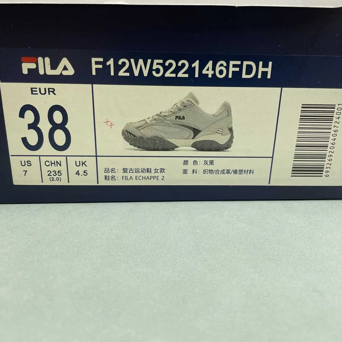 FL Echappe 2 Shoes Sneakers - nk0005391 image 6