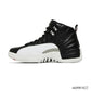 AJ 12 Retro Playoffs 2012 Shoes Sneakers - nk0001622 image 1