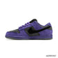 SUP x Dunk Low SB Ink Shoes Sneakers - nk0004465 image 1