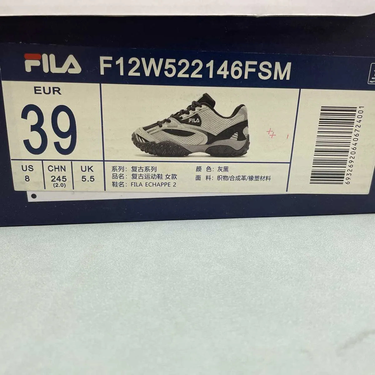 FL Unisex Echappe MS V2 Shoes Sneakers - nk0005393 image 8