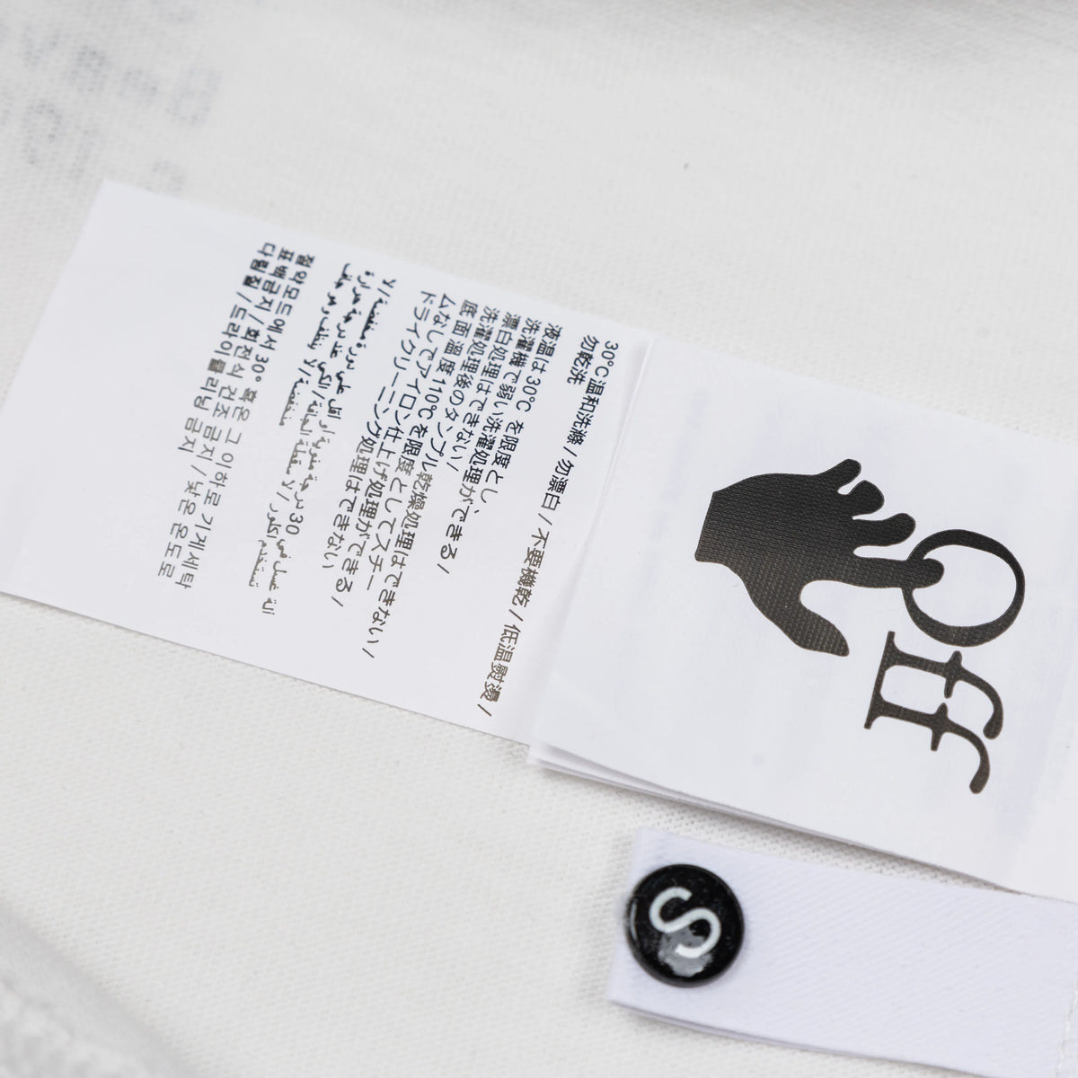 OW Logo Print T-Shirt - OW0025 image 10