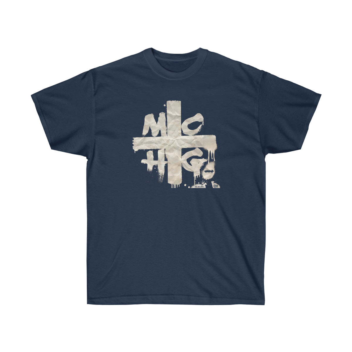 JZ Vintage God  Men T-Shirt image 10
