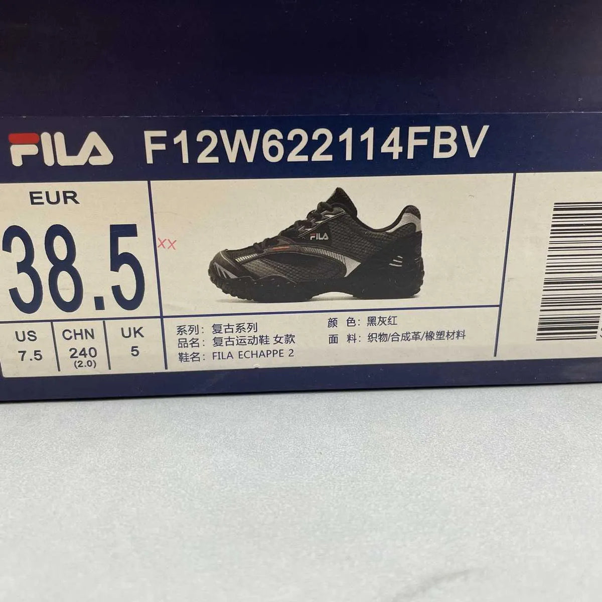 FL Echappe 2 Low-Top Casual Shoes Sneakers - nk0005394 image 18