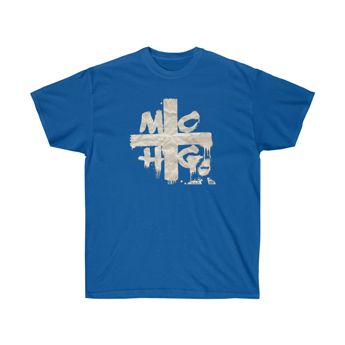 JZ Vintage God  Men T-Shirt - Royal, L image