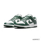 Dunk Low Varsity Green Shoes Sneakers - nk0004033 image 2