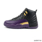 [PREMIUM] Air Jordan 12 “Sumo” Shoes Sneakers - nk0005546