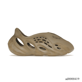 YzY Foam RNNR Stone Sage - ad0000419