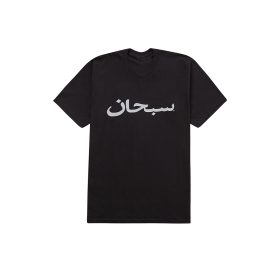 SUP Arabic Logo Tee T-Shirt