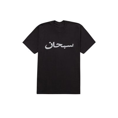 SUP Arabic Logo Tee T-Shirt