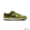 Yuto Horigome x Dunk Low SB Matcha Shoes Sneakers - nk0004235