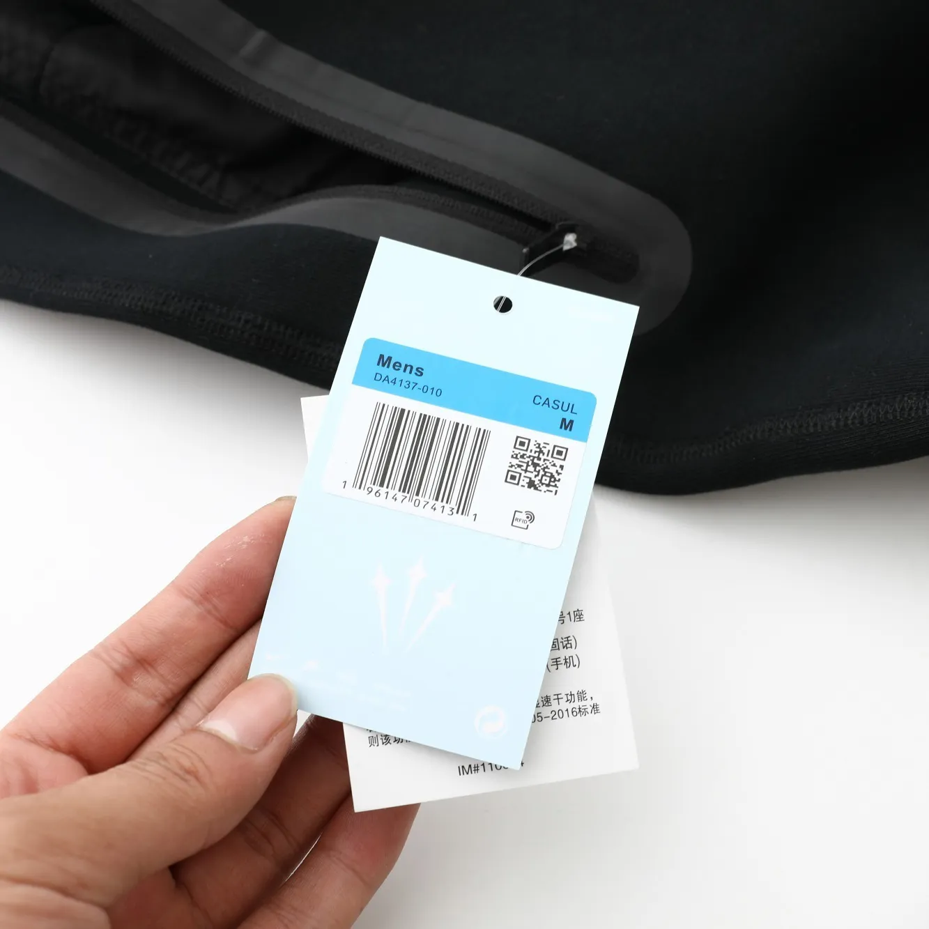 NK x Drake Nocta Tech Fleece Track Trouser - NK0025 - Image 6