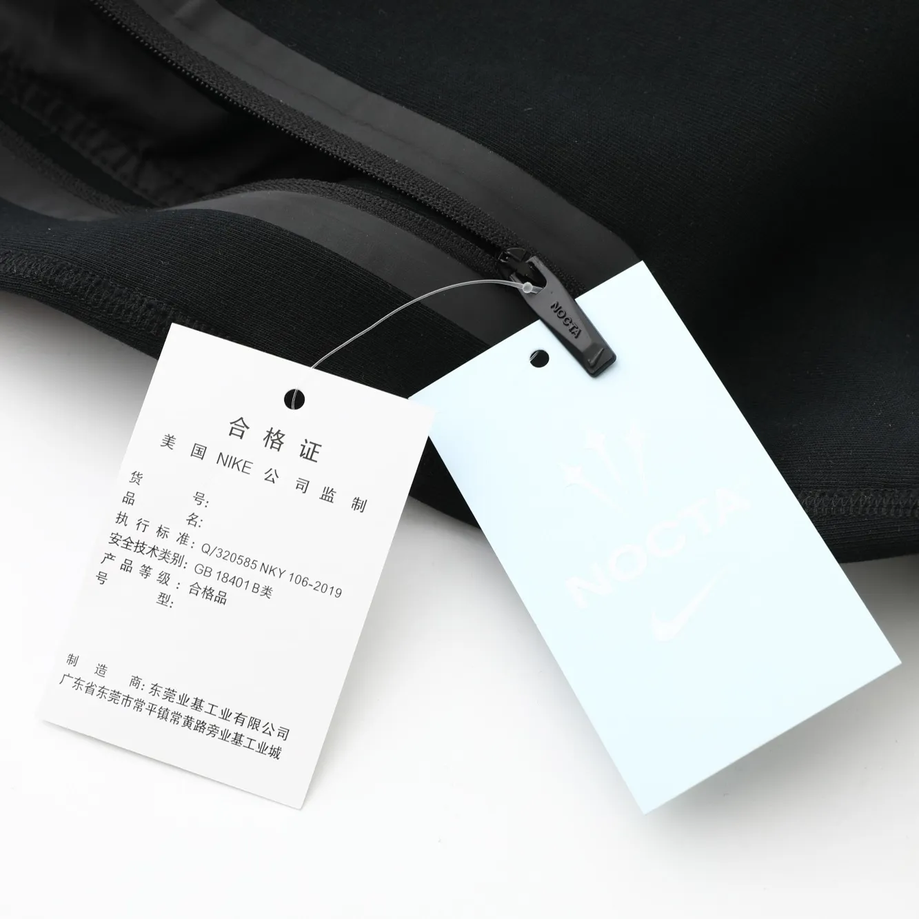 NK x Drake Nocta Tech Fleece Track Trouser - NK0025 - Image 7