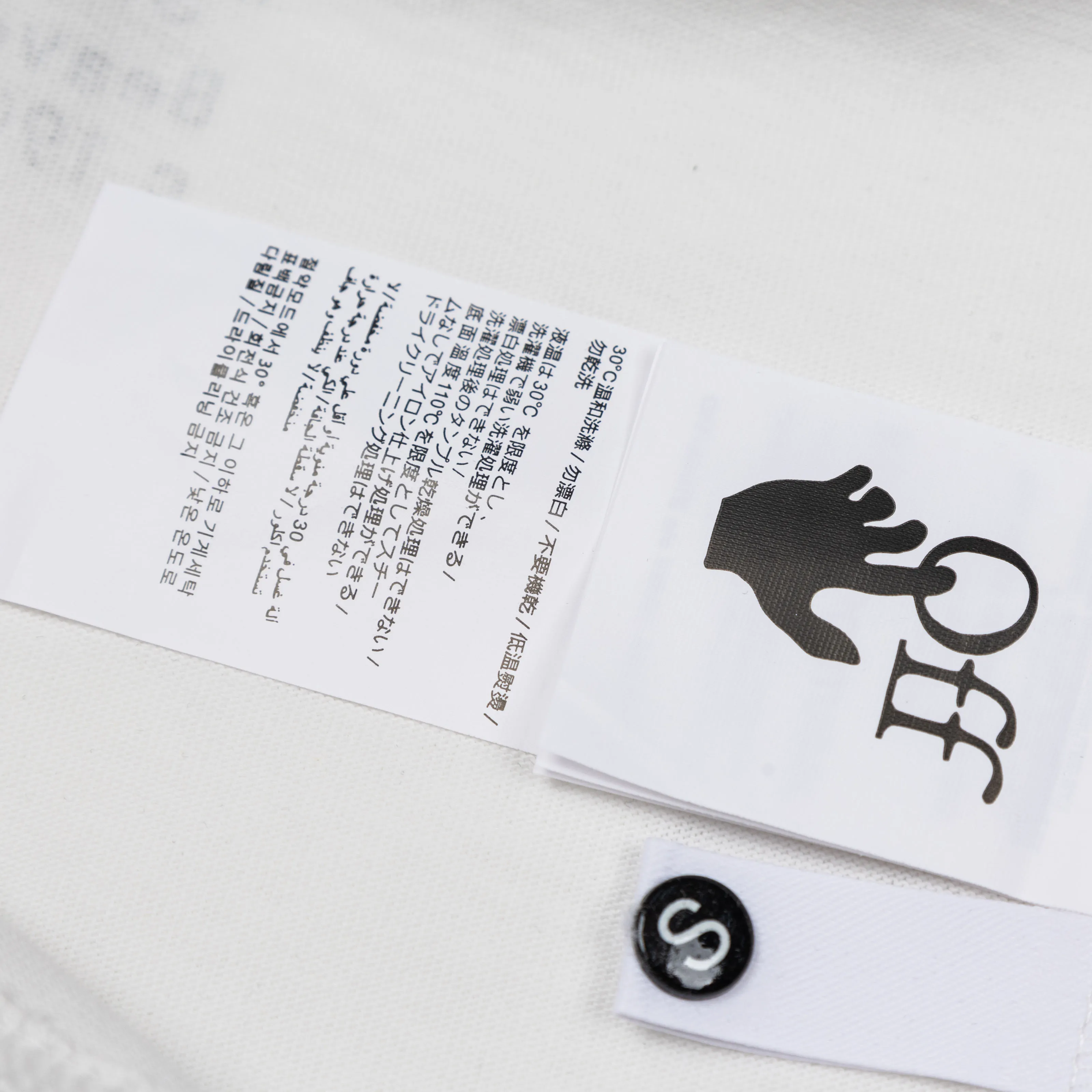 OW Logo Print T-Shirt - OW0025 - Image 11