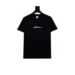 SUP Logo Print T-Shirt - SUP0139