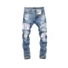 AM Jeans - AM0072