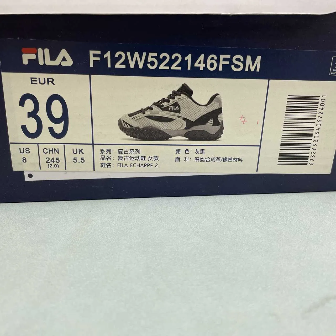 FL Unisex Echappe MS V2 Shoes Sneakers - nk0005393 - Image 9