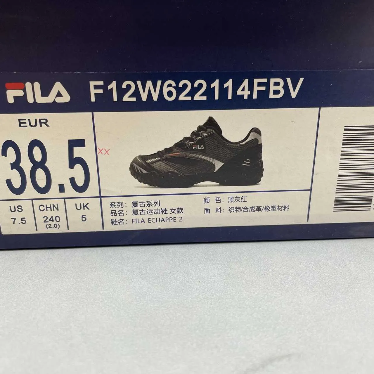 FL Echappe 2 Low-Top Casual Shoes Sneakers - nk0005394 - Image 18