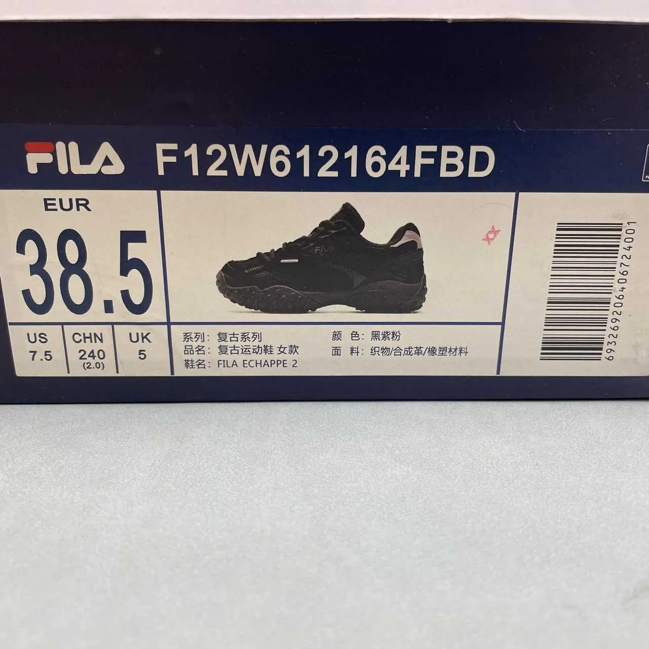 FL Echappe 2 Low-Top Casual Shoes Sneakers - nk0005395 - Image 19
